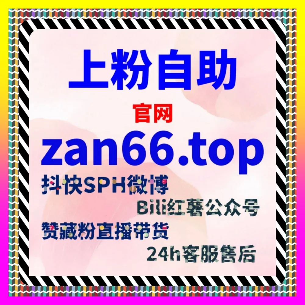 易车网短视频与哔哩哔哩直播怎样双端引流 国际版网址 54gpt.cc 玩转易车视频播放与哔哩直播观看
