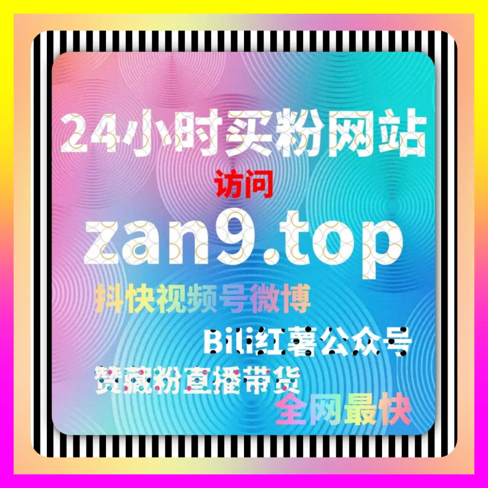 百度贴吧与千川播放量如何实现精准引流 注册网址 8mcn.cc 玩转百度贴吧与千川播放包量