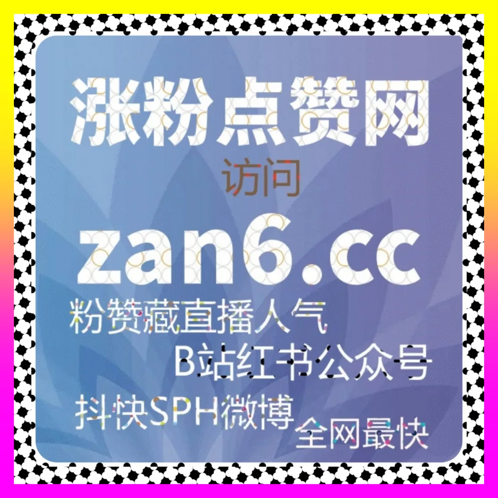 头条系资讯与百度百科怎样实现全网霸屏 注册地址 24hai.cc 玩转头条收藏与今日头条文章点赞互动