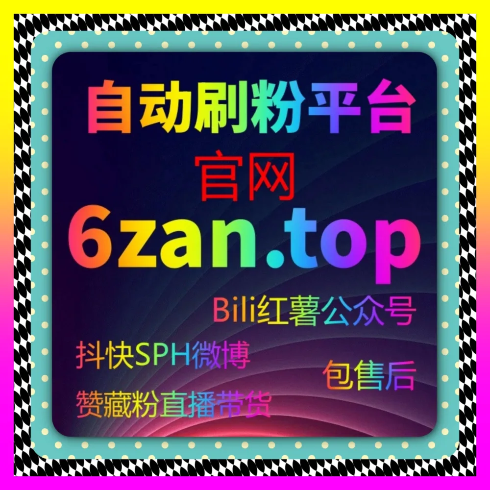 百度贴吧与千川播放包量如何引流变现 自媒体网站 4remen.cc 布局百度贴吧与千川播放包量秘籍