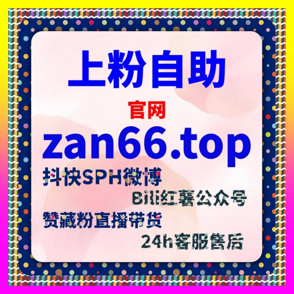 百家直播与百度百科怎样实现全网霸屏 海外地址 8kuaishou.cc 锁定百家直播与百度百科