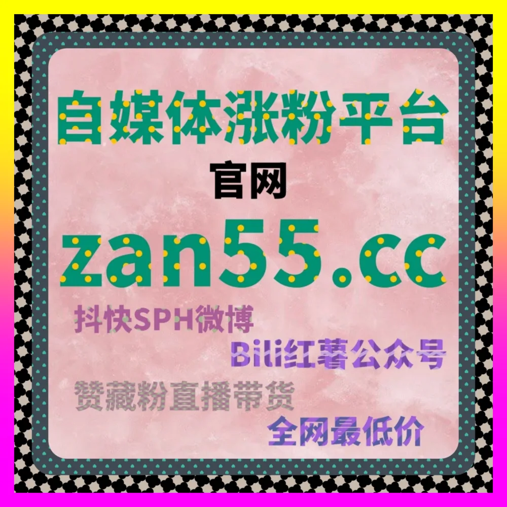 深度解锁全网曝光与算法底层逻辑 国际版网址 24bili.cc 助您商业变现开启引流新时代