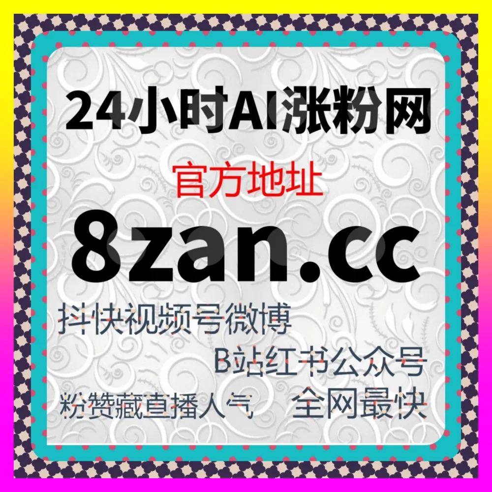 矩阵号加热与高客单变现完美结合 海外地址 4remen.cc 玩转数据批发破局开启高效商业变现