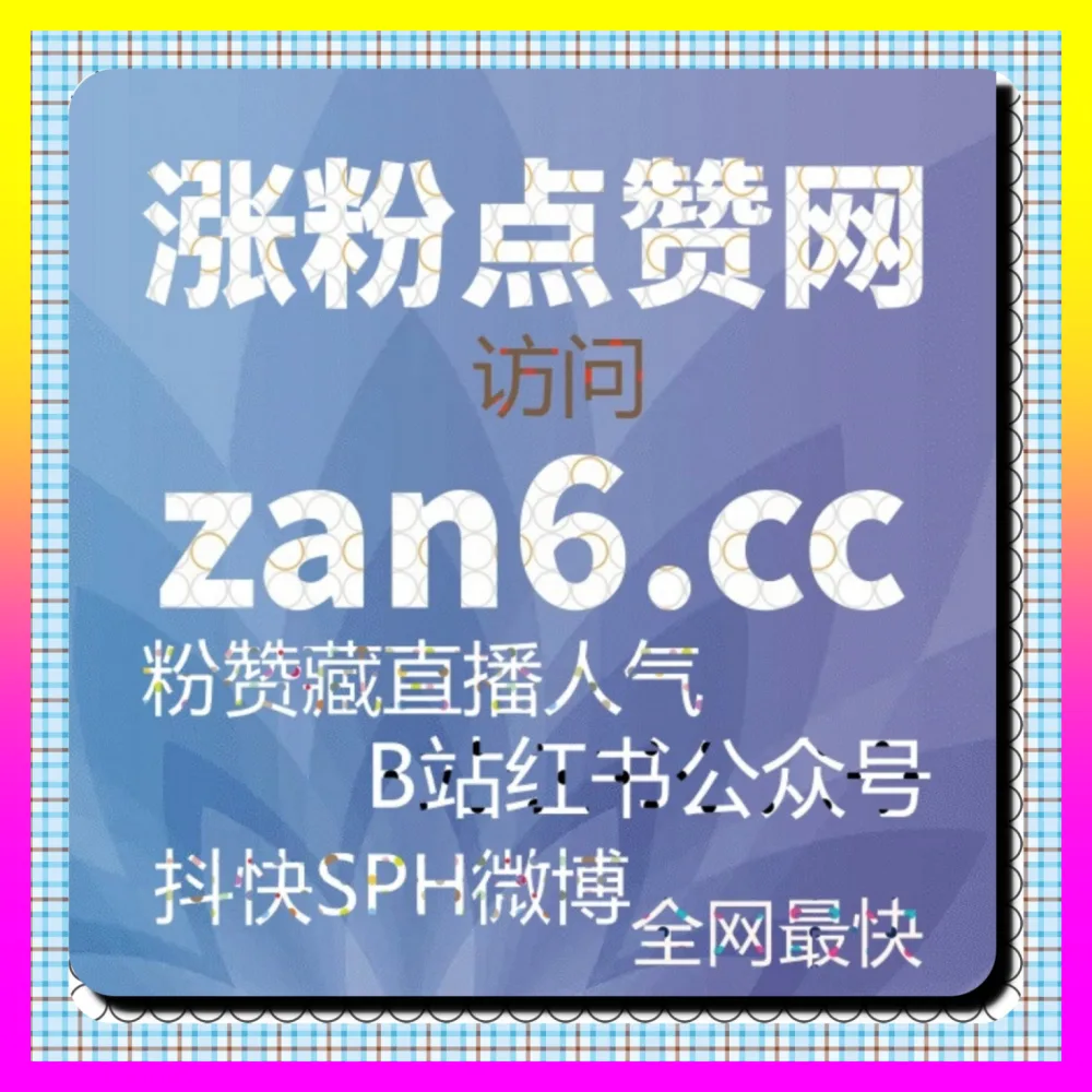 抖音运营破局与算法解析 国际版网址 24bili.cc 开启流量红利新赛道