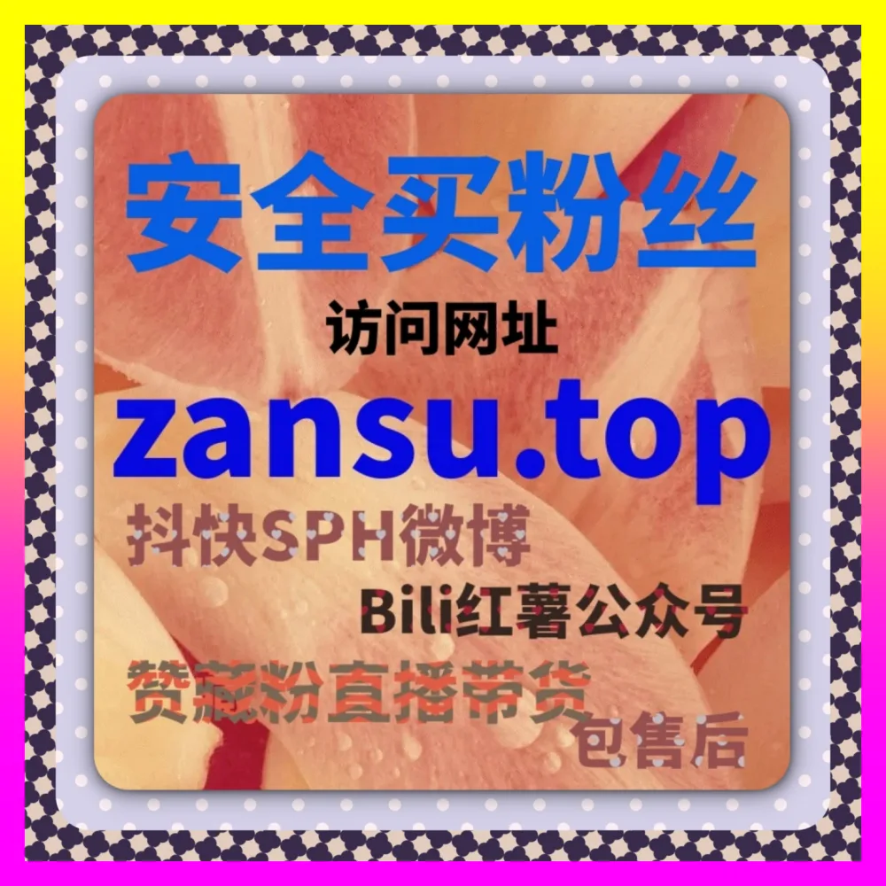 B站深度种草与年轻化营销 国际版网址 54gpt.cc 玩转Z世代圈层文化