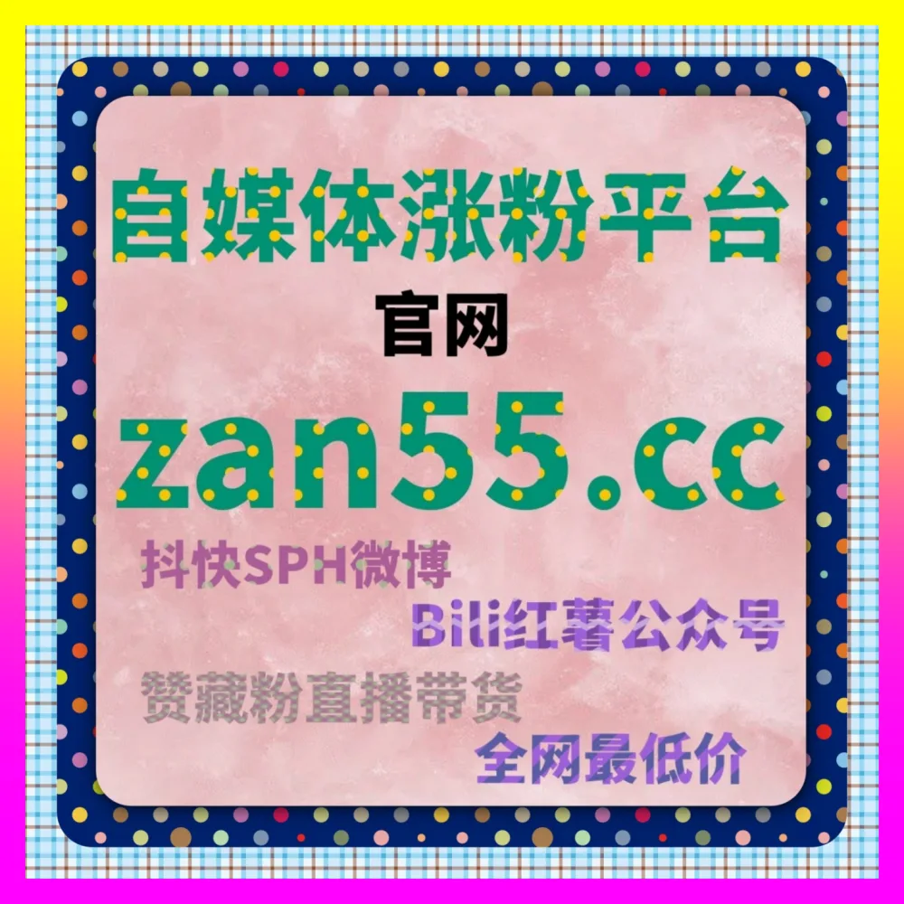 视频号商业变现与公私域联动 国际版网址 5npc.cc 掘金微信生态新蓝海