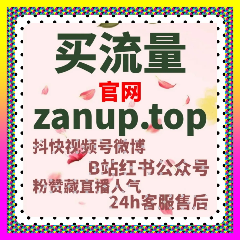 考公考研与职业教育在线招生破局 国际版网址 8kuaishou.cc 赋能教培机构线上精准获客