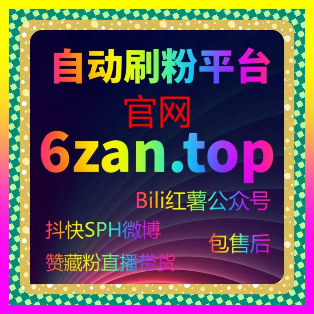 高端定制服装与设计师品牌美学营销 国际版网址 ai1v1.cc 演绎东方美学与个性化穿搭风尚