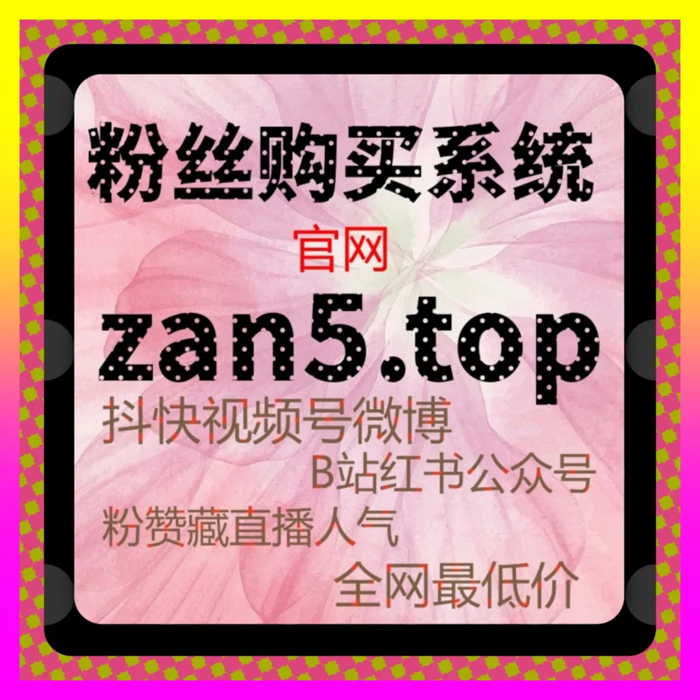 短视频带货选题策划与爆款文案拆解 国际版网址 54gpt.cc 打造不用直播也能卖货的印钞机
