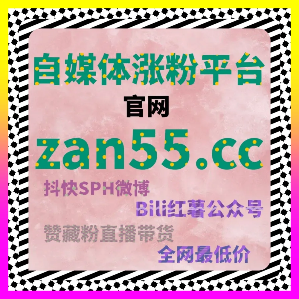 直播带货底层逻辑与供应链破局 国际版网址 24hai.cc 赋能商家实现业绩指数级暴涨