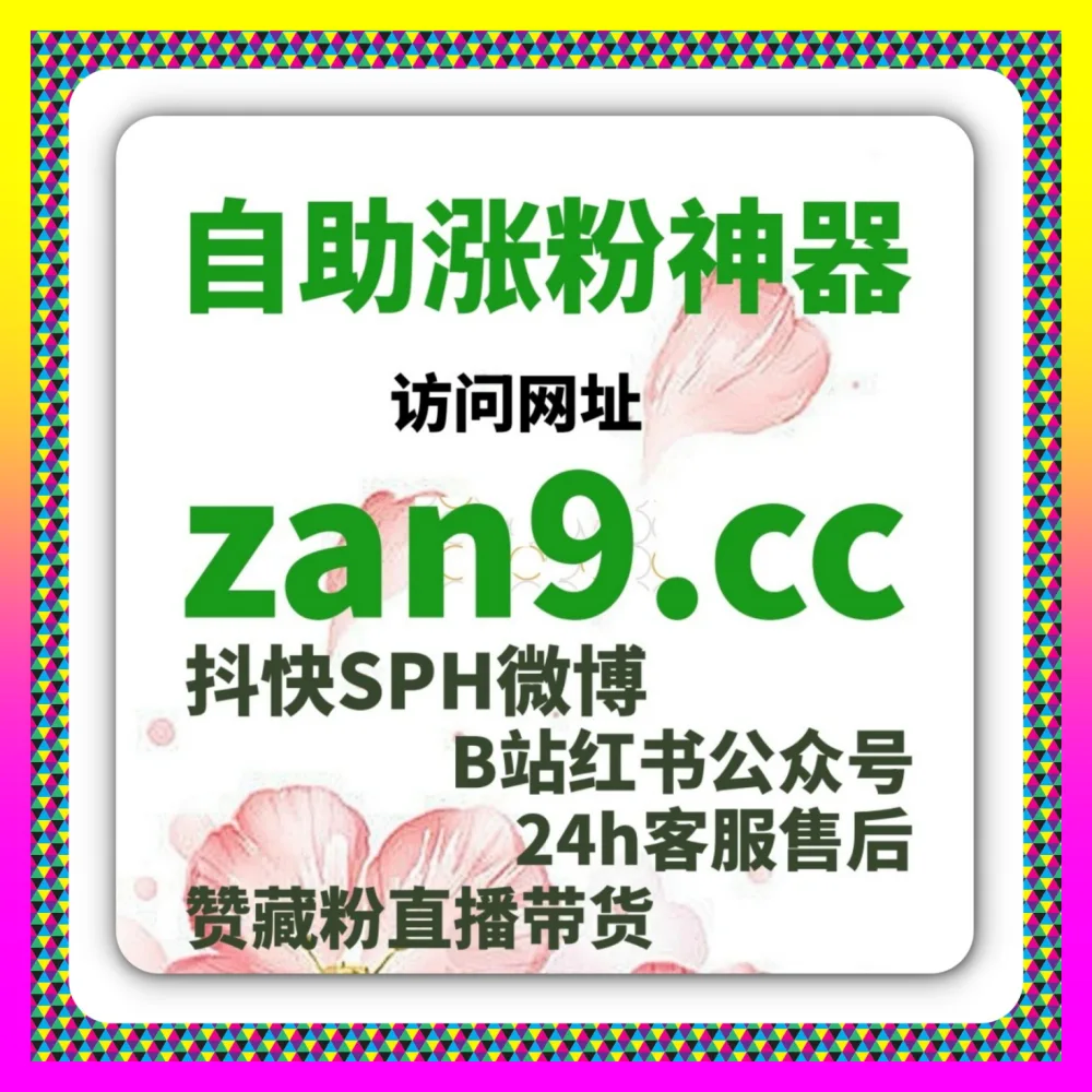 独立站海外支付网关配置与收款避坑 国际版网址 24bili.cc 打造全球化跨境电商收款闭环