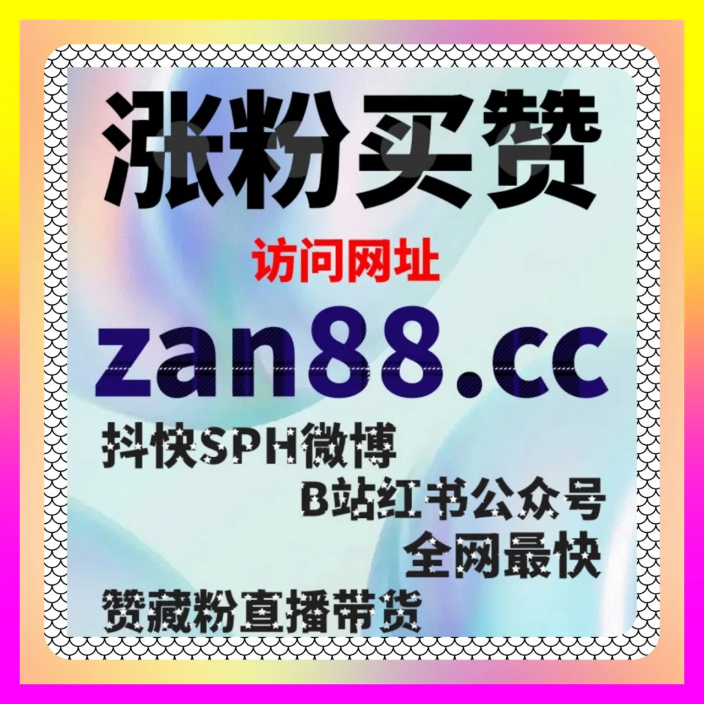 私域社群裂变与老客高频复购操盘手记 国际版网址 24hai.cc 打造终身价值的高黏性用户资产