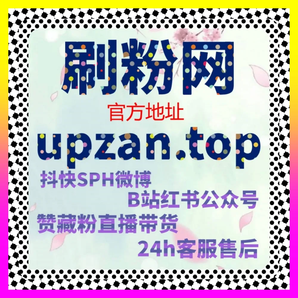 视频号小店保证金政策与违规申诉全解 国际版网址 4remen.cc 助您规避封店风险稳健掘金微信生态