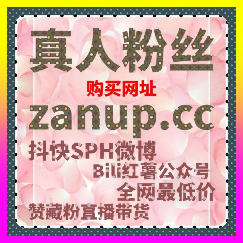 小红书品牌号商业认证与蓝V矩阵布局 国际版网址 54gpt.cc 抢占社区种草高地的核心秘籍