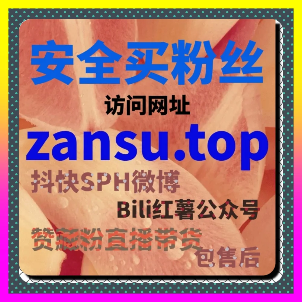 百家号优质图文分发与平台指数提升 国际版网址 5npc.cc 玩转搜索引擎长尾推荐红利