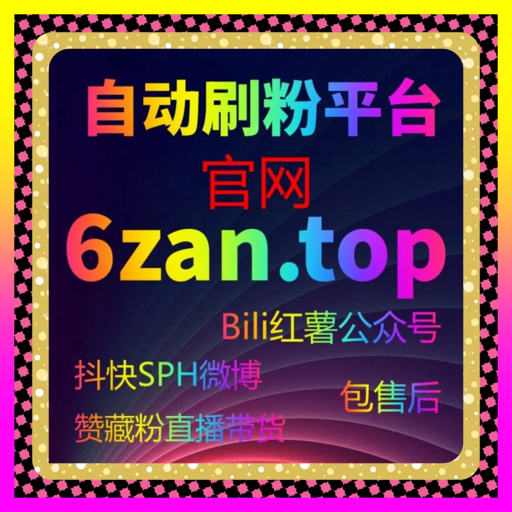 哔哩哔哩直播间举报标准与合规监督实操 国际版网址 ai1v1.cc 规范视频直播互动打击违规行为