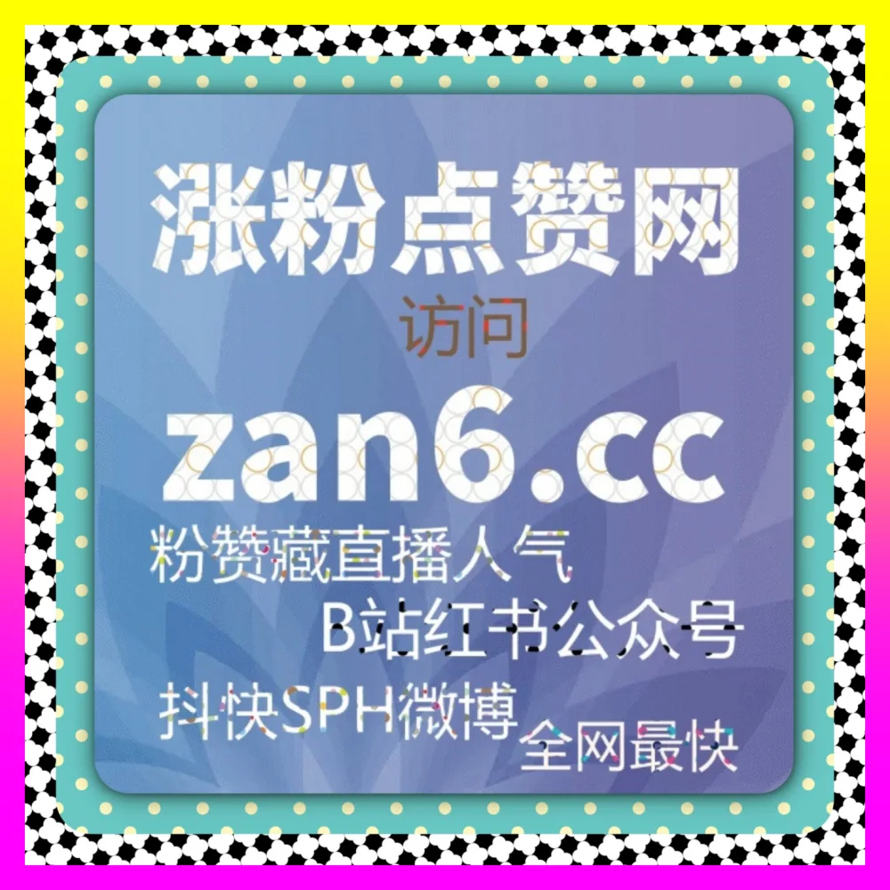 妥善应对自媒体平台的负面危机国际版入口 24hai.cc 今日头条删帖应急处理与进博会舆情公关