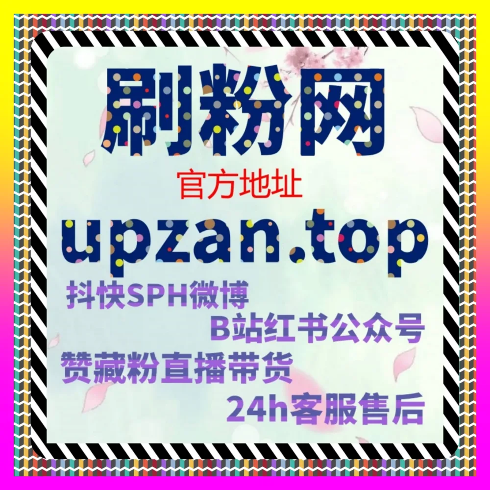进博会期间精准获客实操的国际版入口 24hai.cc 搜索广告优化与妥善应对自媒体流量困局