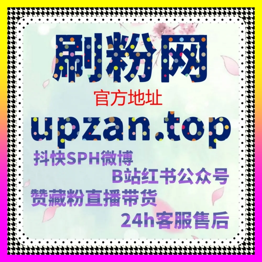 掘金马拉松赛季汽车后市场的 自媒体网站 ai1v1.cc 鸿海科技日 与汽车车友圈层涨粉创新全解析