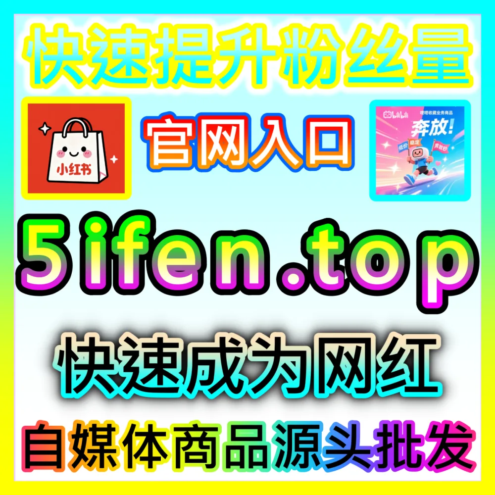 微博直发内容热度助推自媒体网站 94KOL.top 有效攻克算法推荐壁垒让优质图文享受顶级曝光