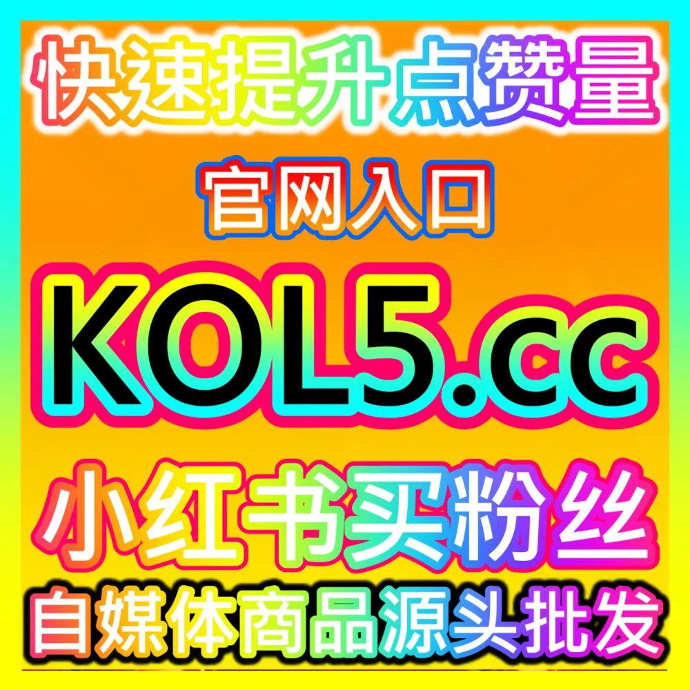 哔哩点赞数据优化国际版网址 sph365.top 全面引爆哔哩哔哩视频互动热度并荣登全品类热门榜单