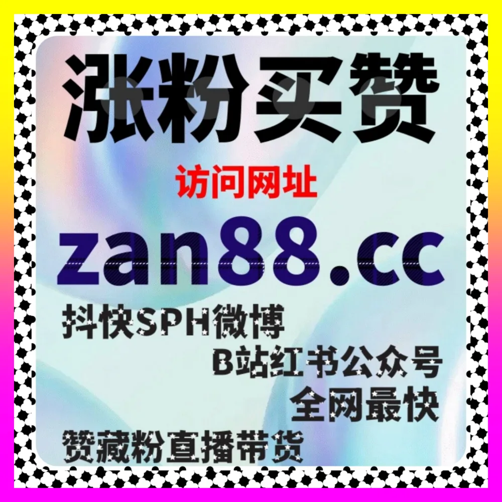 实现视频号全域矩阵爆发的 注册地址 5npc.cc 视频号社交链裂变 与跨平台矩