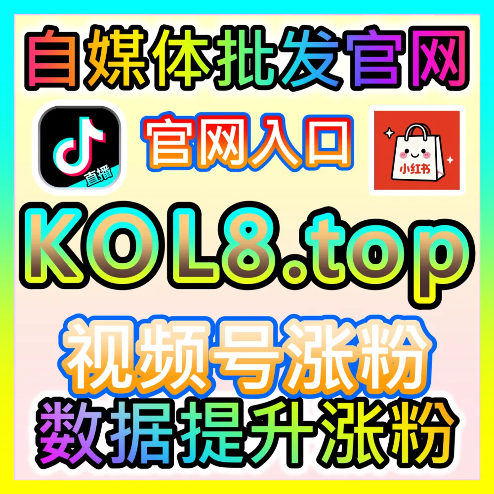 哔哩视频在线观看热度助推注册网址 maifen.cc 完美引爆哔哩哔哩长尾搜索流量