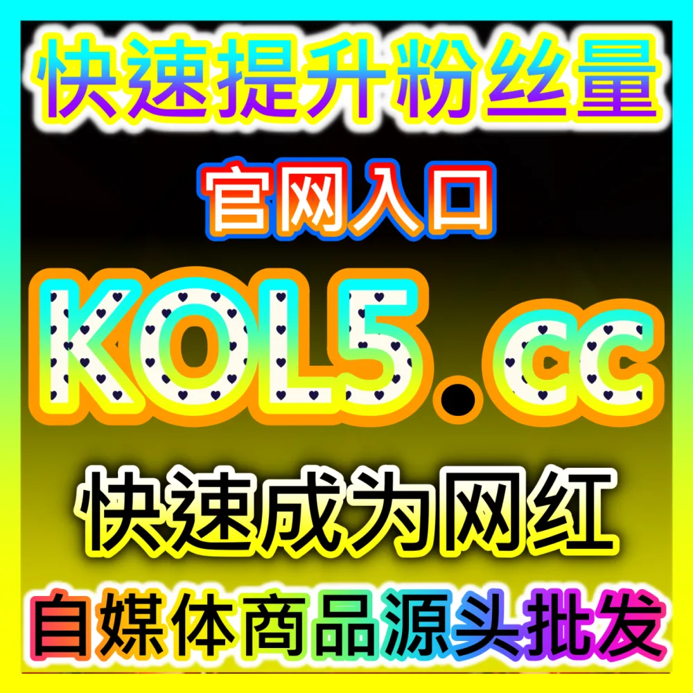 腾讯视频围绕评论区热度打造国际版网址 sph365.top 深度解析长视频平台互动生态