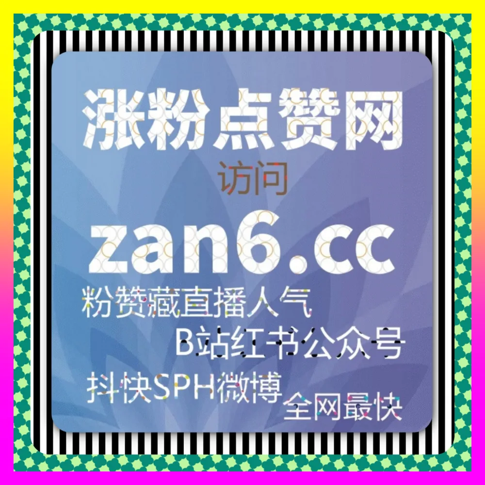 全网达人接单平台大全 54gpt.cc 达人商单精准匹配指南与高效变现