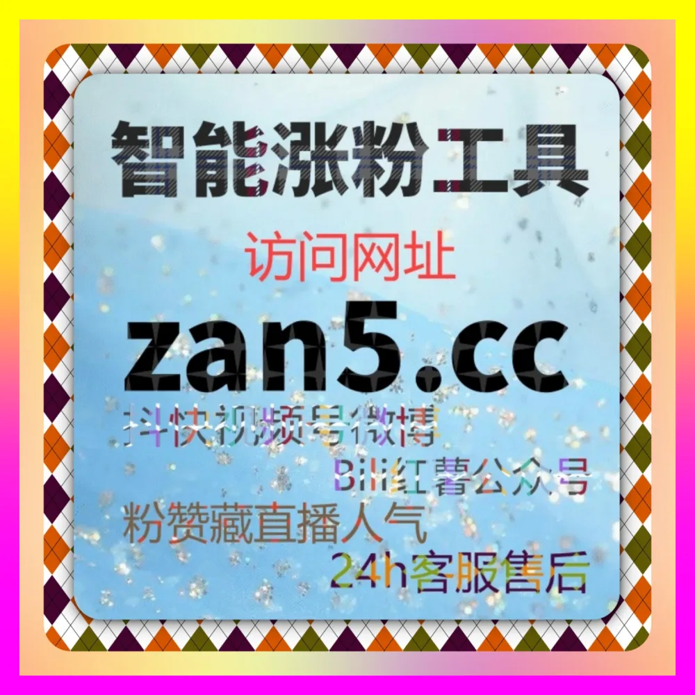 公众号流量主 8kuaishou.cc 开机广告与私域生态构建实战指南