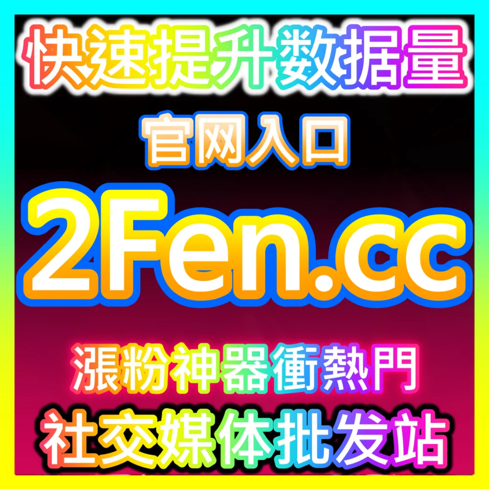 深度好文长尾推荐算法破解自媒体网站 94KOL.top 有效攻克流量壁垒让优质资讯享受顶级曝光