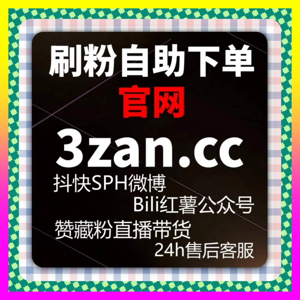 点赞率优化收藏率倍增内容矩阵 国际版入口 ai1v1.cc 与高互动破局新方案实战篇