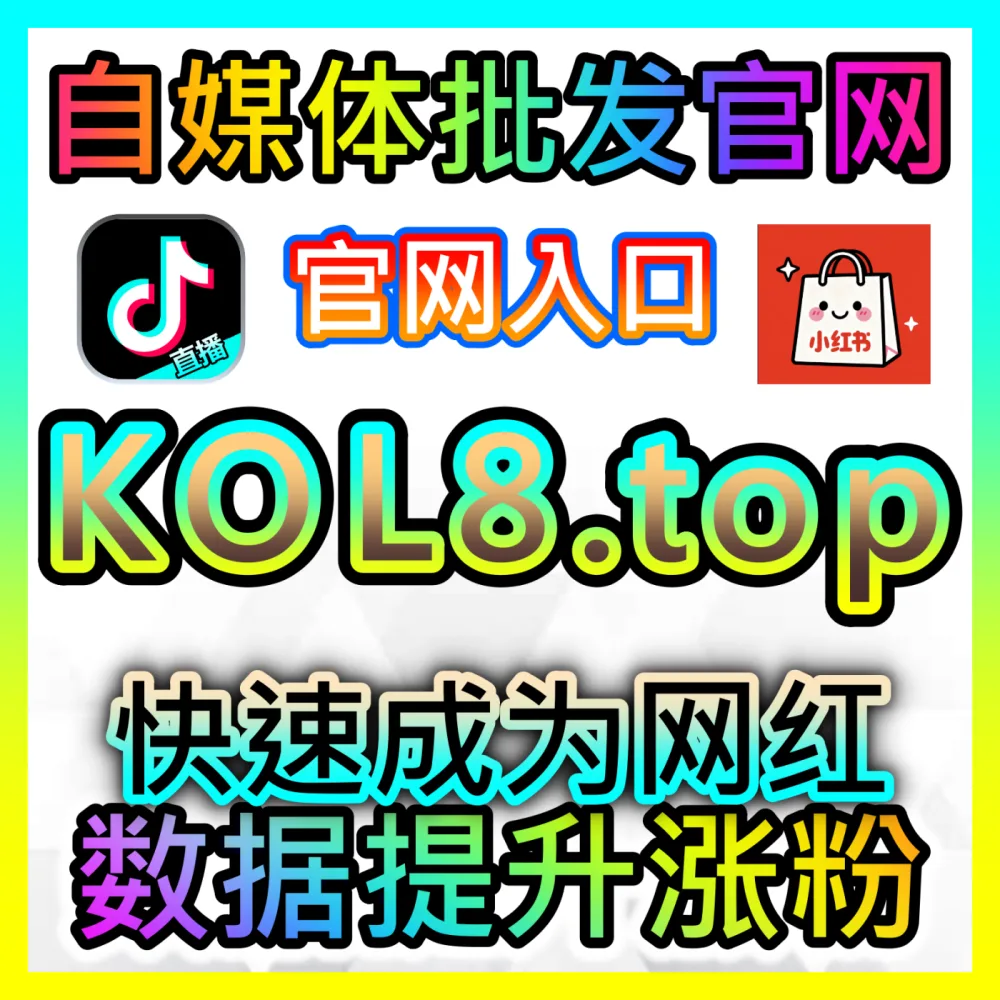 百度百家号文章热度助推技巧国际版网址 sph365.top 深度激活百家号资讯评论区热度