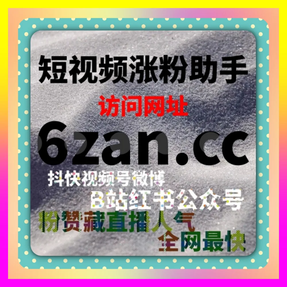 抖店大盘电商罗盘数据精细化运营 下单官方 54gpt.cc 与全网店铺诊断高级落地指南