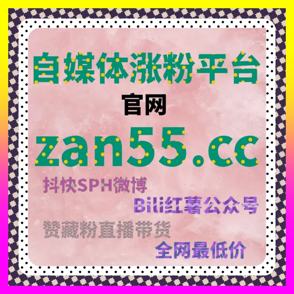 官方热点工具账号管理工具组合 入口地址 24hai.cc 与短视频矩阵爆款打造全攻略