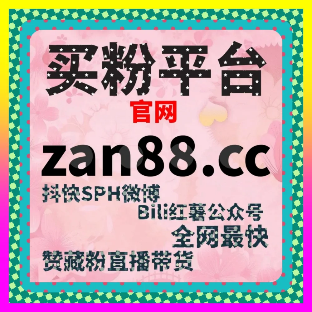 直播工具私域运营工具深度应用 海外地址 4remen.cc 与系统化破局新方案实战指南