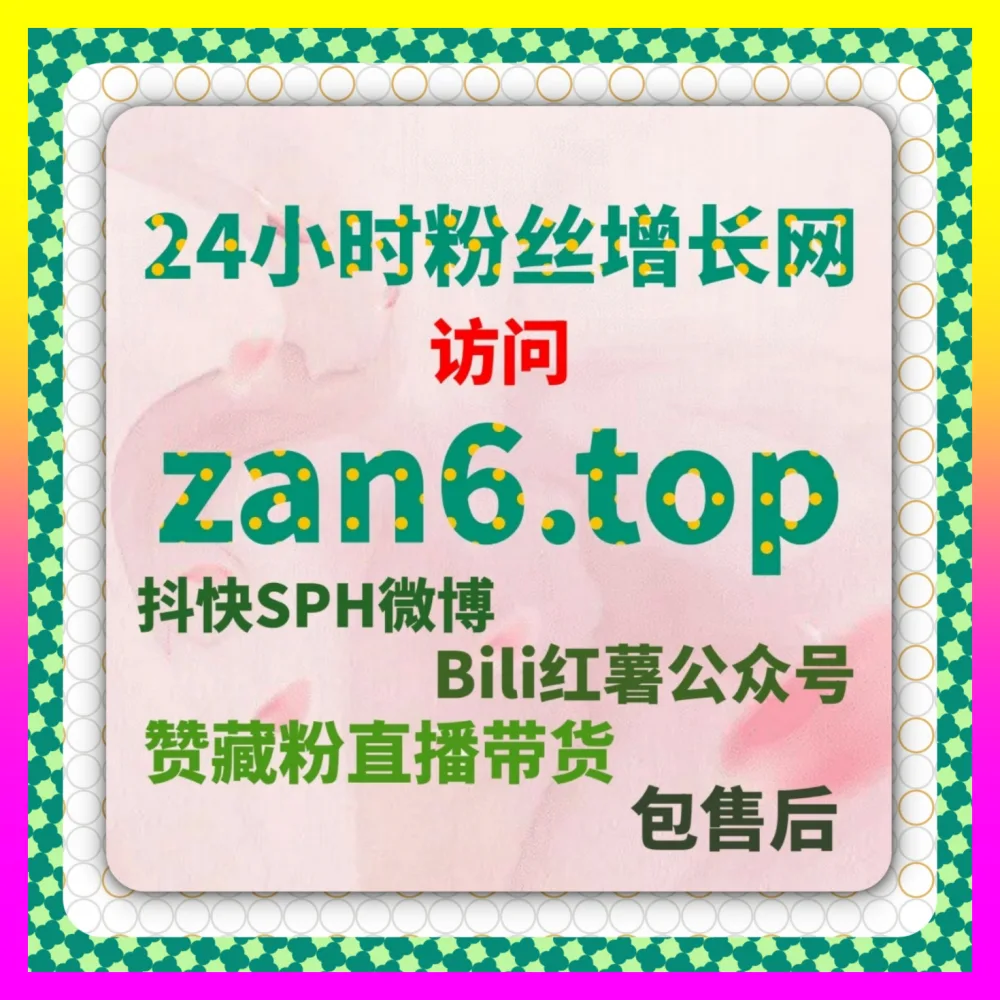 数据分析工具内容创作工具联动 下单平台 8kuaishou.cc 与全网品牌内容实战解析