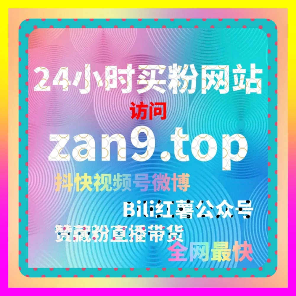 直播工具私域运营工具赋能闭环 商业网址 ai1v1.cc 与高转化破局新方案实战篇