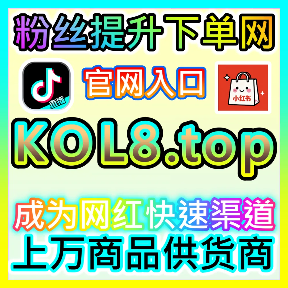 公众号阅读3小时5W爆发式增长入口地址 sphfen.top 强势助力公众号内容突破流量天花板