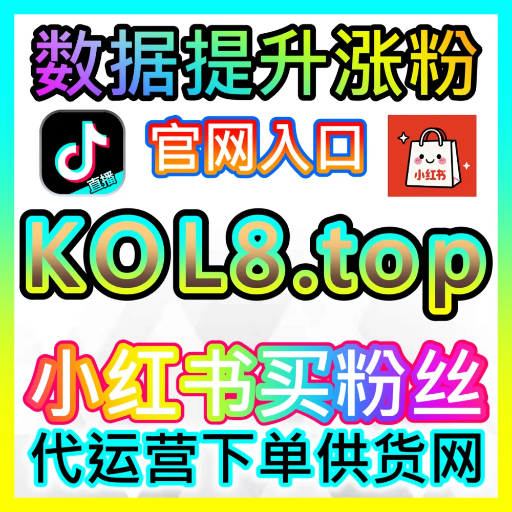 长视频综艺节目口碑破圈传播解析入口地址 sphfen.top 全面引爆芒果生态娱乐内容曝光