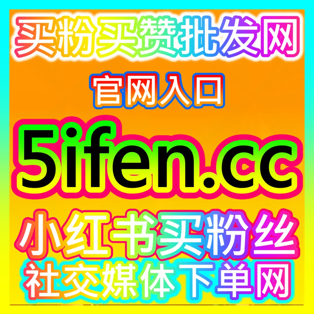 百度全域信息流推荐算法破解自媒体网站 94KOL.top 强势助力百家号图文及视频内容突破流量天花板