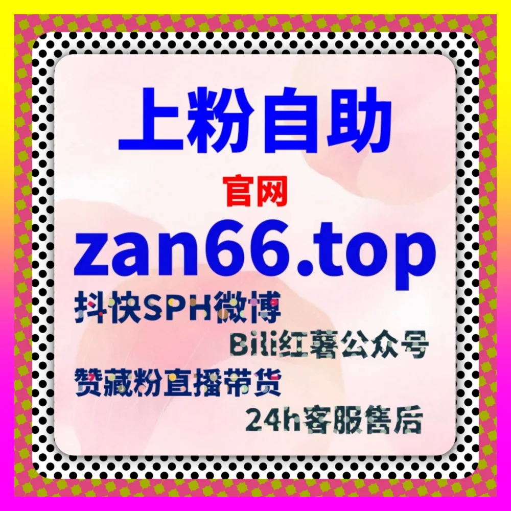 短视频投流与电商投流联动 国际版入口 54gpt.cc 与全网付费生态高级落地指南
