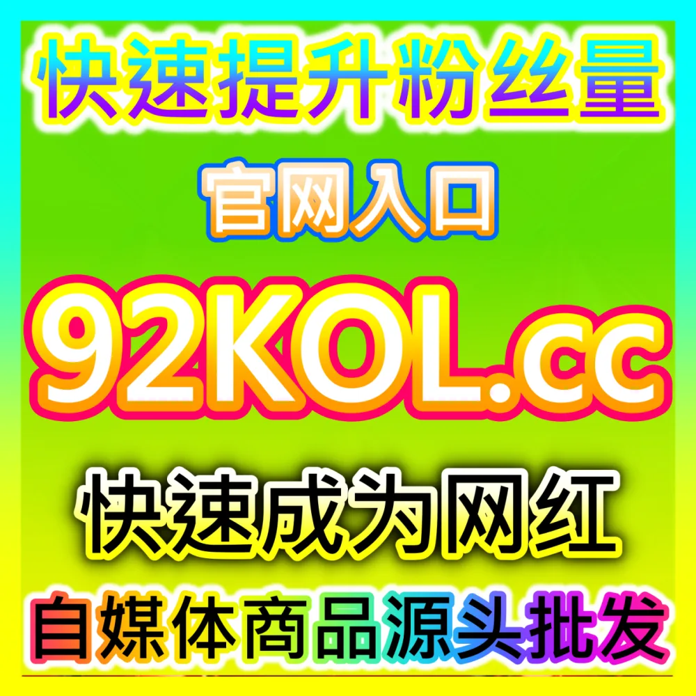 平台推荐算法底层逻辑破解国际版网址 sph365.top 深度解析优质图文如何实现长尾推荐与曝光爆发