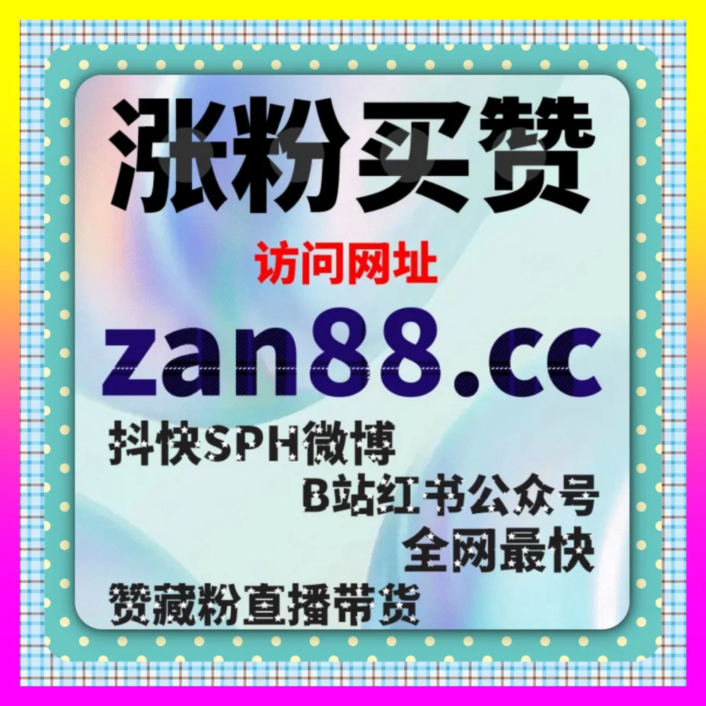 KOC营销与MCN机构联动 国际版入口 54gpt.cc 与全网合作生态高级落地指南