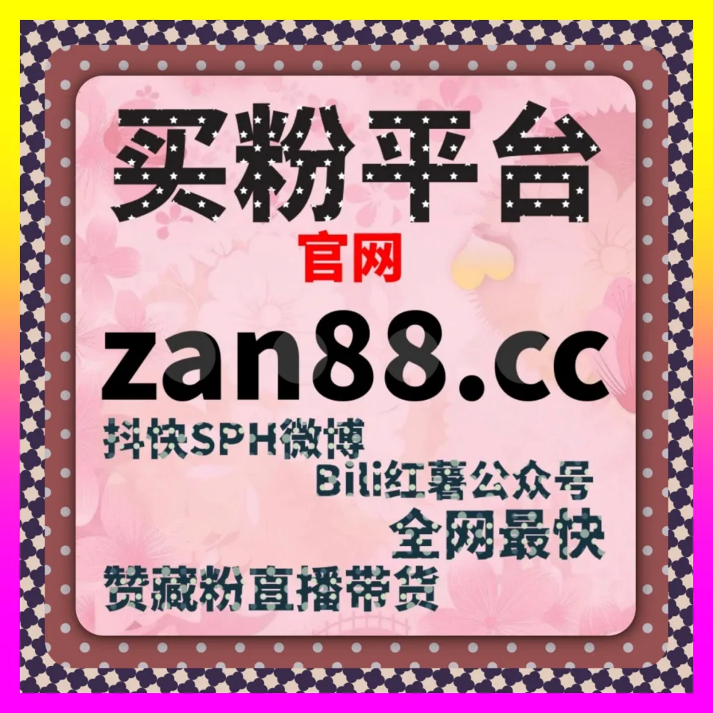 流量增长与ROI优化赋能闭环 商业网址 ai1v1.cc 与高转化破局新方案实战篇