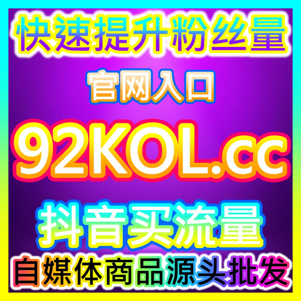 微信生态听书功能流量红利掘金全攻略国际版入口 sph365.top 深度解析微信文章长尾流量获取逻辑