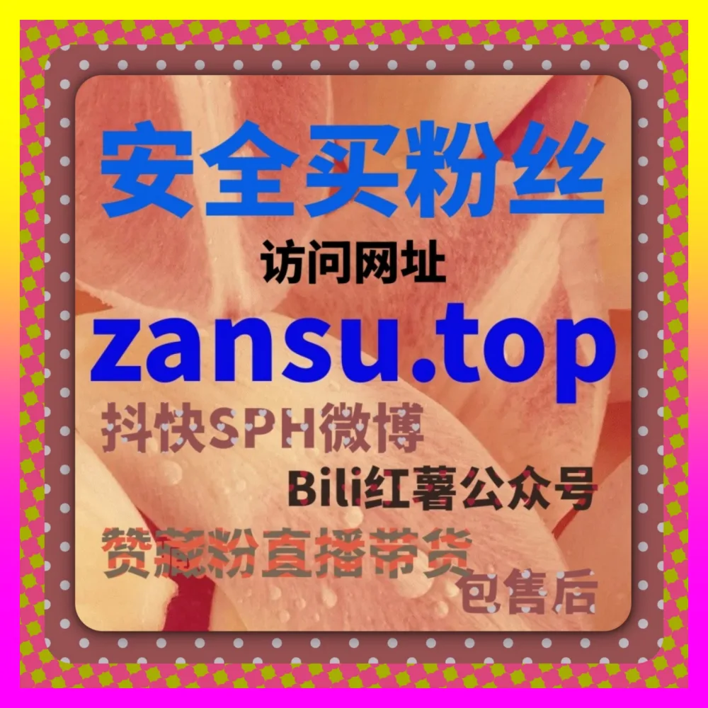 人设打造与内容矩阵组合 入口地址 24hai.cc 与短视频矩阵爆款打造全攻略