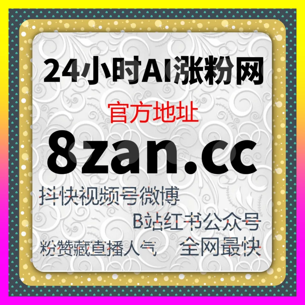 多平台分发与账号权重深度应用 海外地址 4remen.cc 与系统化破局新方案实战指南