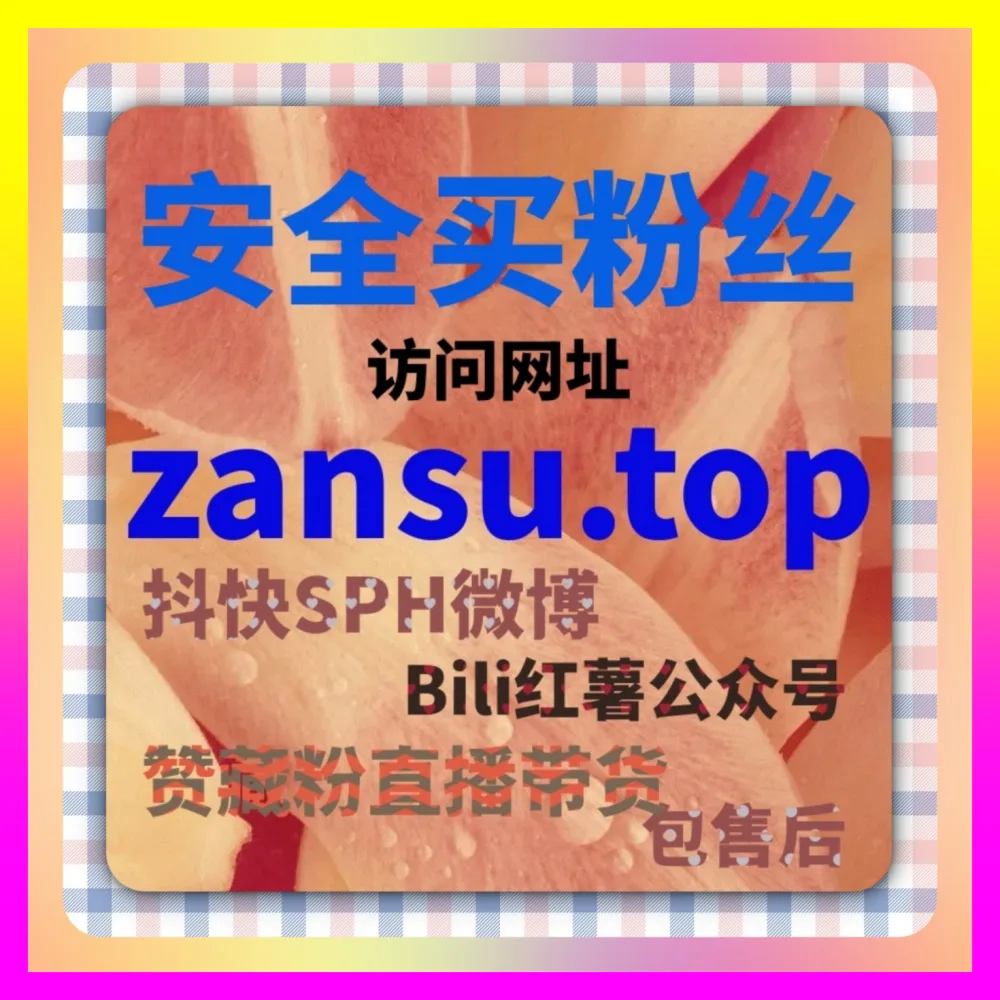 广告转化与用户增长联动 国际版入口 54gpt.cc 与全网商业生态高级落地指南