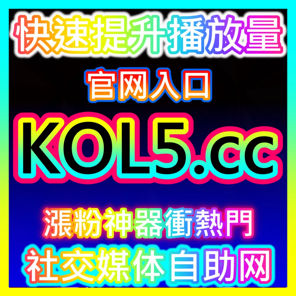 微信图文粉丝情感共鸣指南注册网址 maifen.cc 完美引爆公众号文章留言区讨论氛围